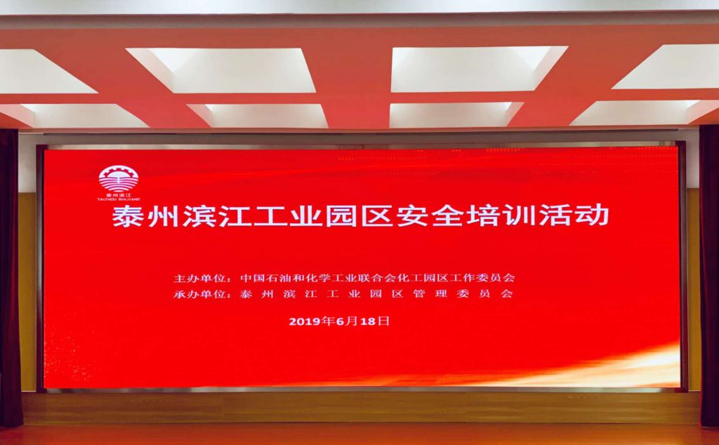 微信图片_20190618171255-1024x634 微信图片_20190618171255-1024x634