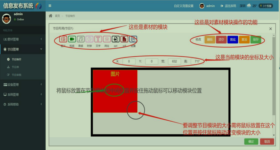 图片2-3 图片2-3