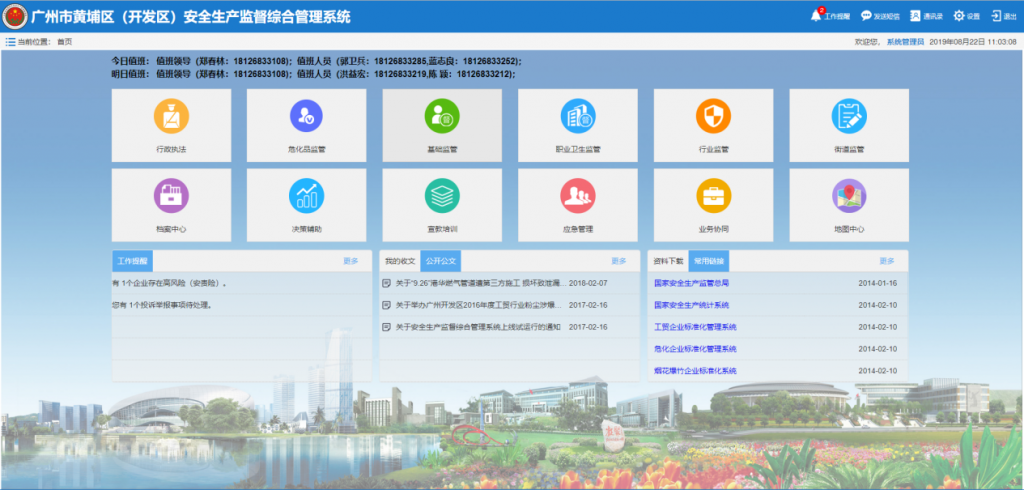 04-1024x490 04-1024x490