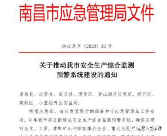 微信图片_20200317102231 微信图片_20200317102231