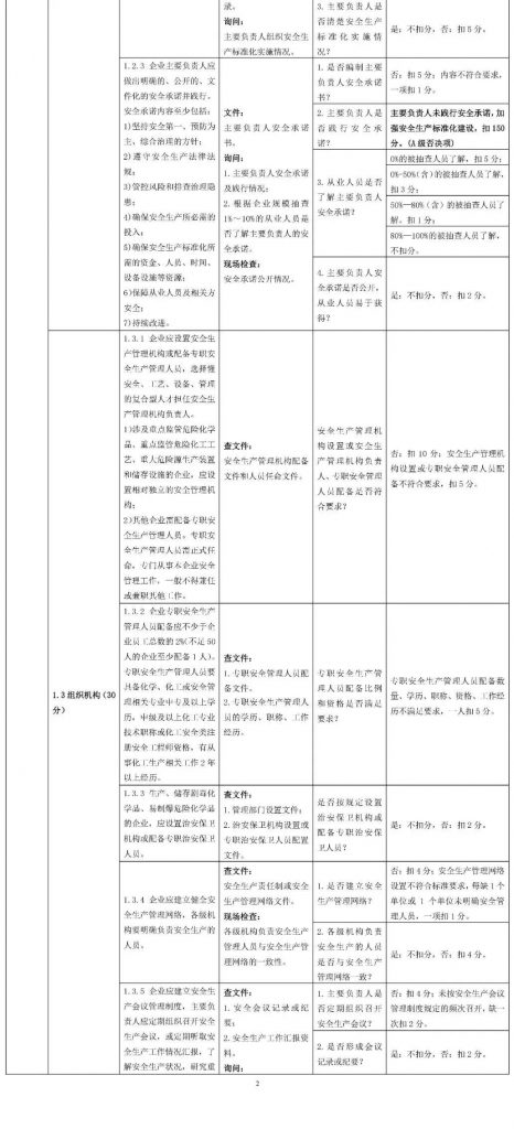 image-2-466x1024 image-2-466x1024