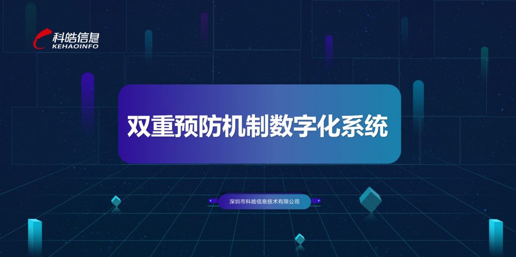 屏幕截图-2024-09-23-160322-2-1024x510 屏幕截图-2024-09-23-160322-2-1024x510