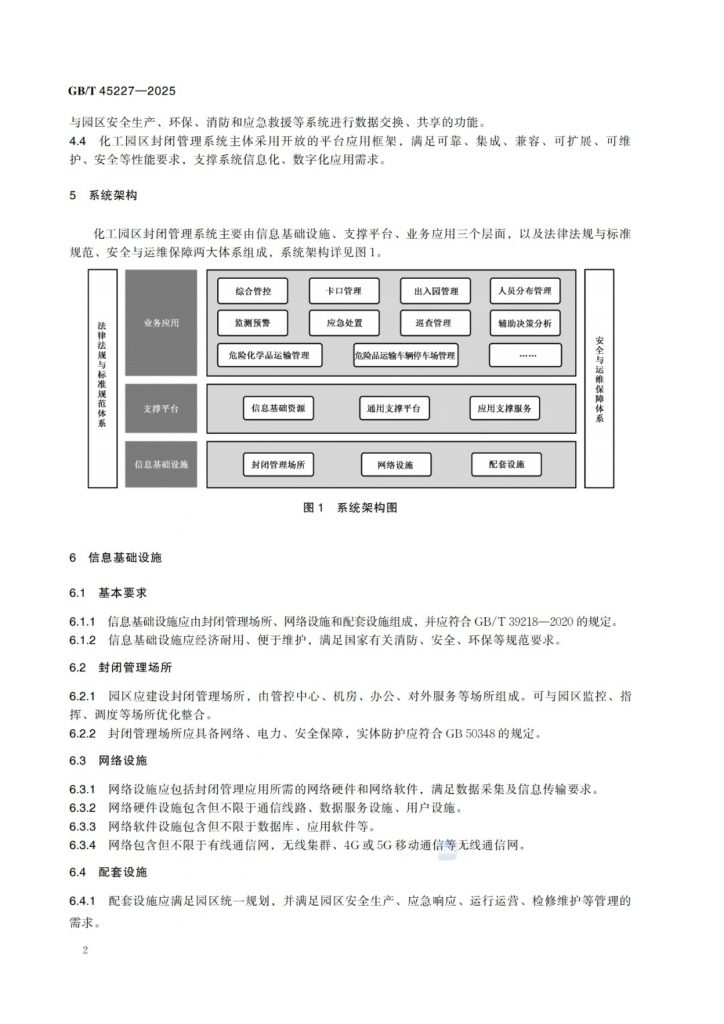 image-5-724x1024 image-5-724x1024