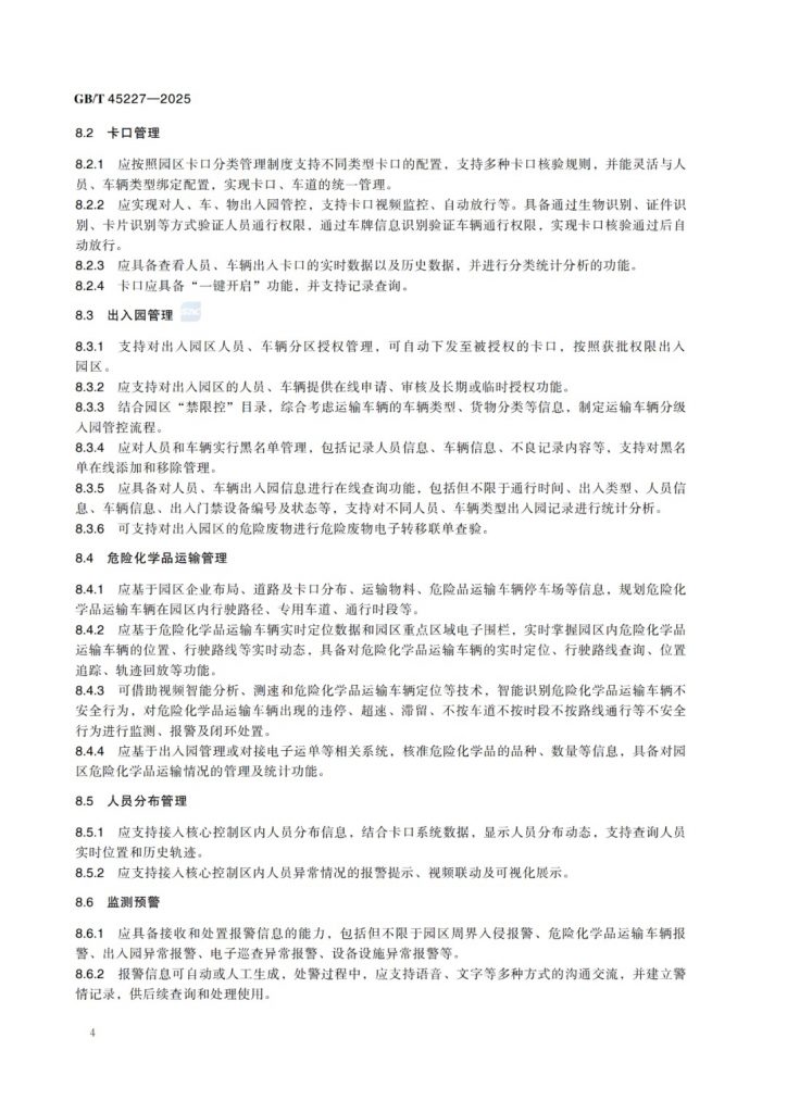 image-7-724x1024 image-7-724x1024