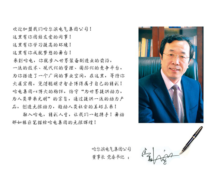 九游·会(J9.com)集团官网 - 真人游戏第一品牌[首页]