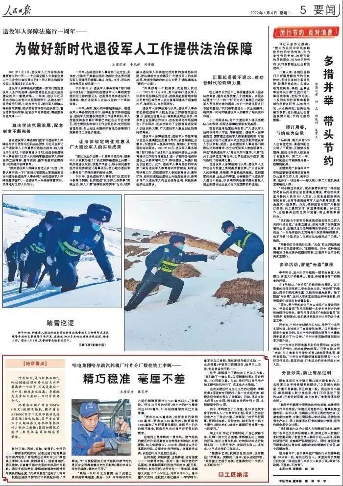 九游·会(J9.com)集团官网 - 真人游戏第一品牌[首页]