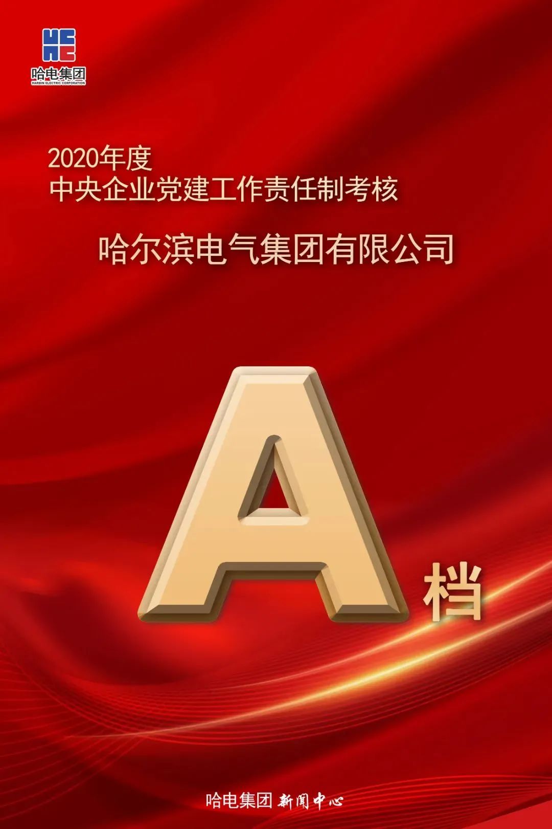 九游·会(J9.com)集团官网 - 真人游戏第一品牌[首页]