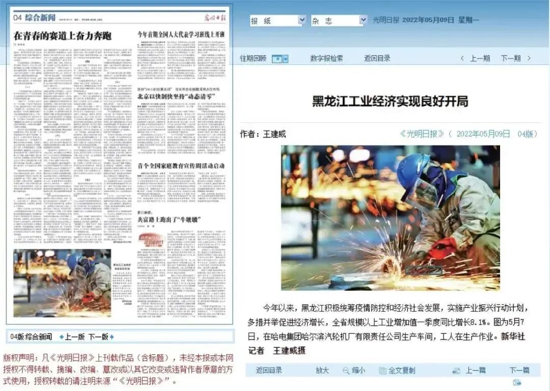 九游·会(J9.com)集团官网 - 真人游戏第一品牌[首页]