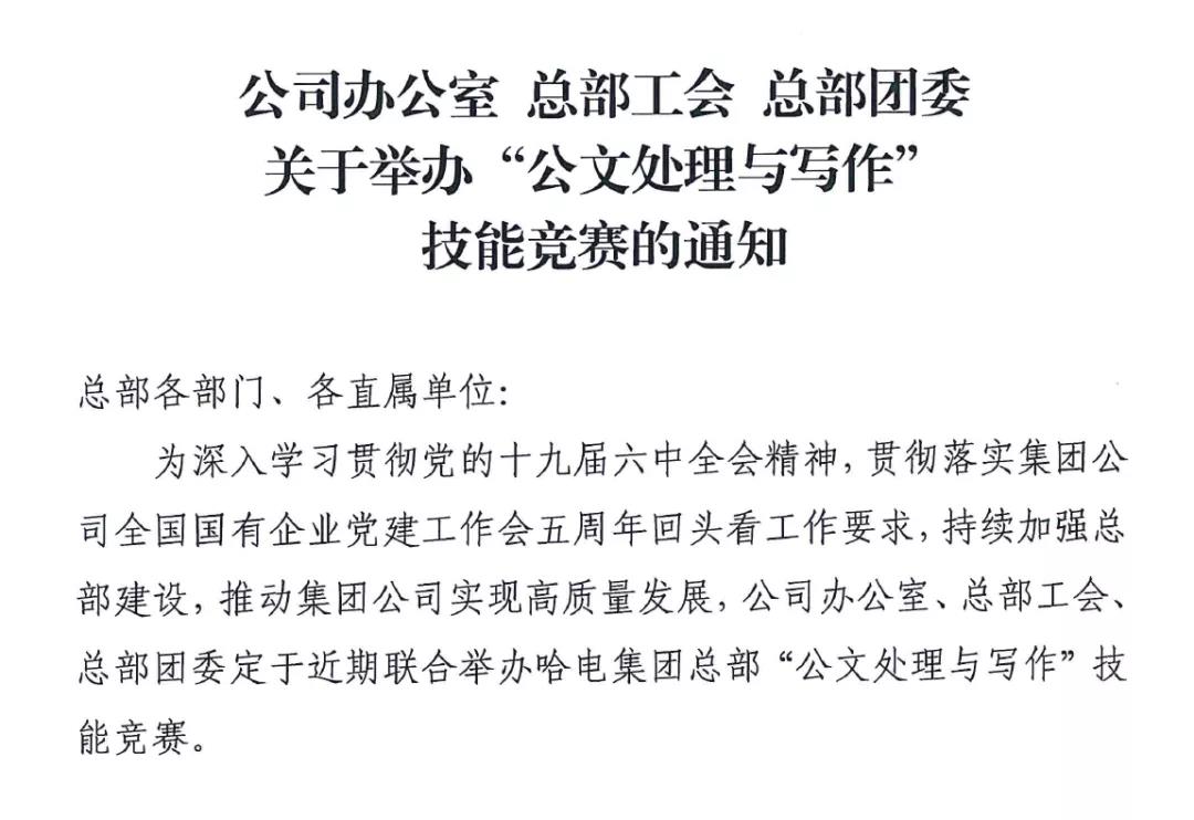 九游·会(J9.com)集团官网 - 真人游戏第一品牌[首页]