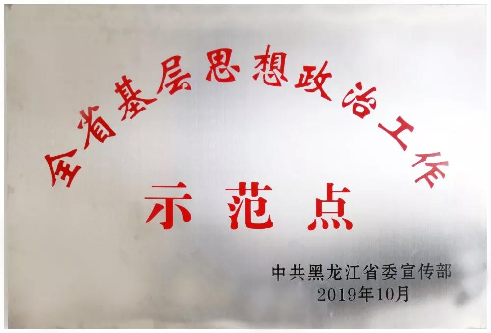 九游·会(J9.com)集团官网 - 真人游戏第一品牌[首页]