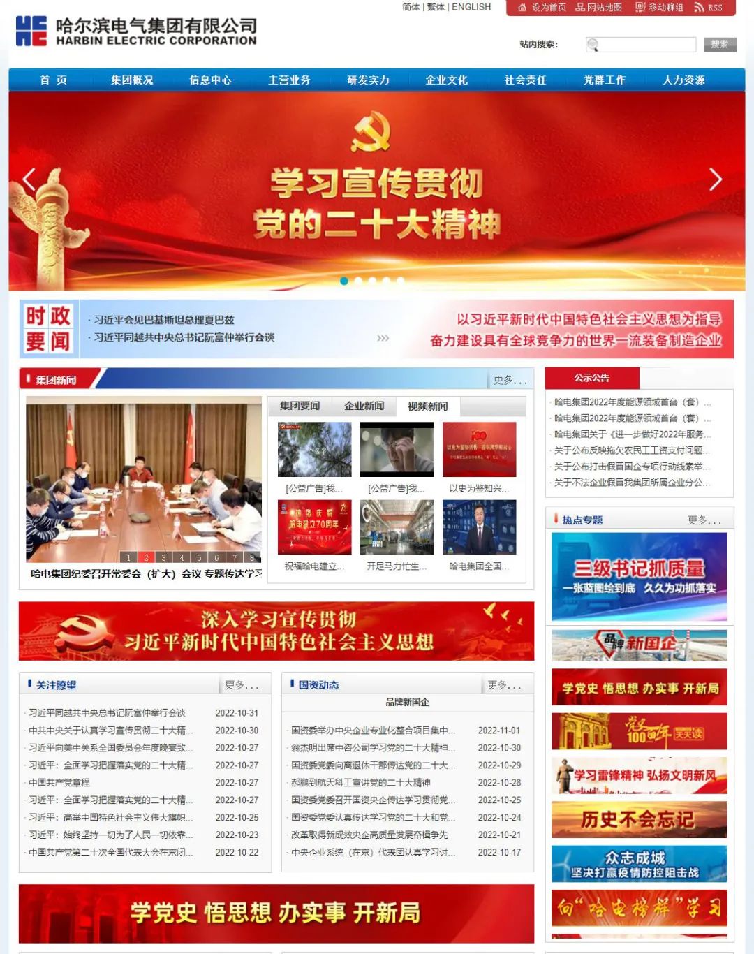 九游·会(J9.com)集团官网 - 真人游戏第一品牌[首页]