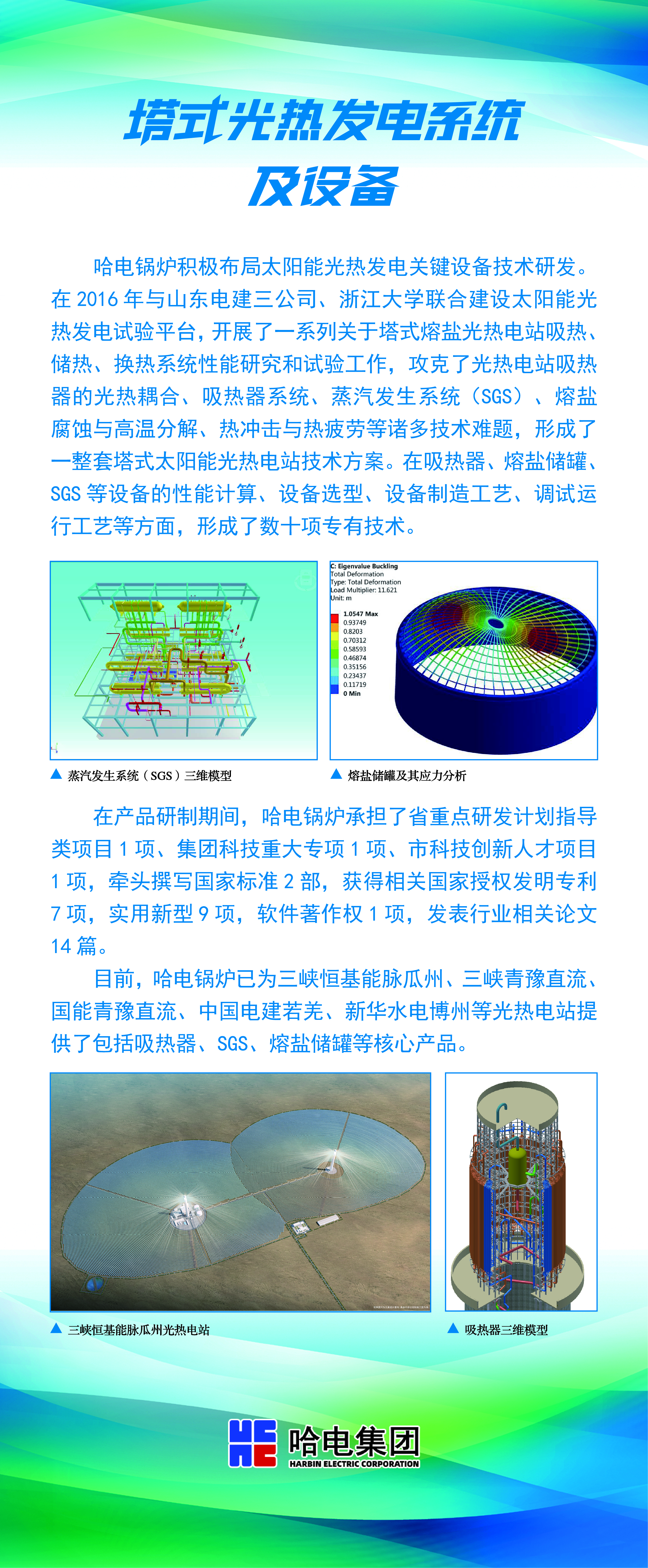 4D33660EB3687B6AFD6392BE2E6_B06A453D_A98C6B