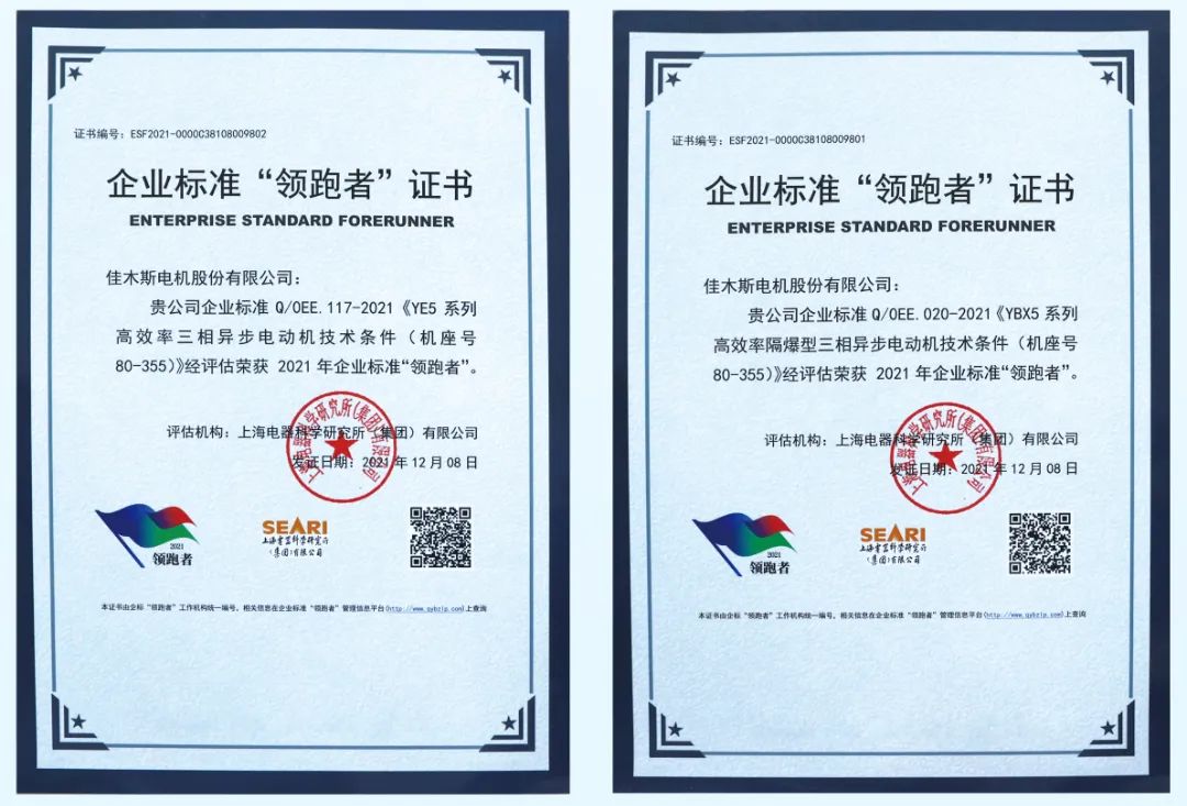 九游·会(J9.com)集团官网 - 真人游戏第一品牌[首页]