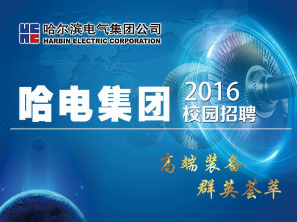 九游·会(J9.com)集团官网 - 真人游戏第一品牌[首页]