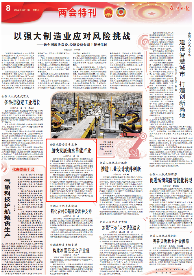 九游·会(J9.com)集团官网 - 真人游戏第一品牌[首页]