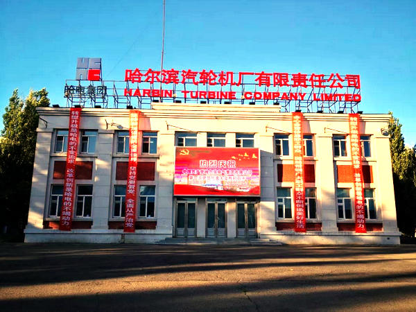 九游·会(J9.com)集团官网 - 真人游戏第一品牌[首页]