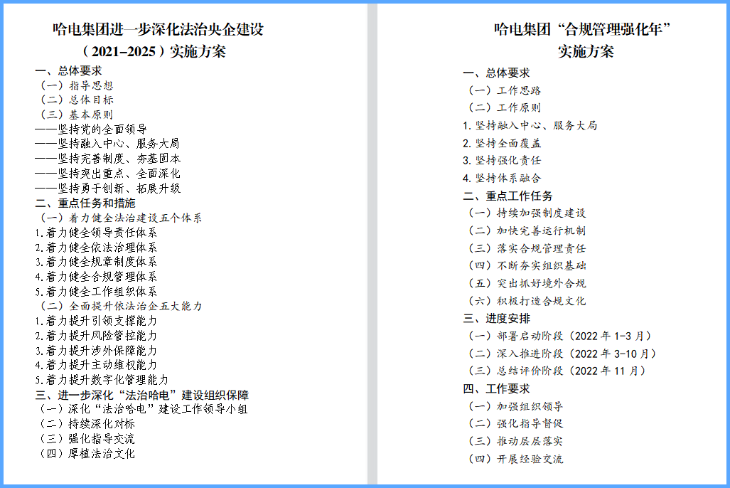 九游·会(J9.com)集团官网 - 真人游戏第一品牌[首页]