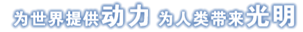 九游·会(J9.com)集团官网 - 真人游戏第一品牌[首页]
