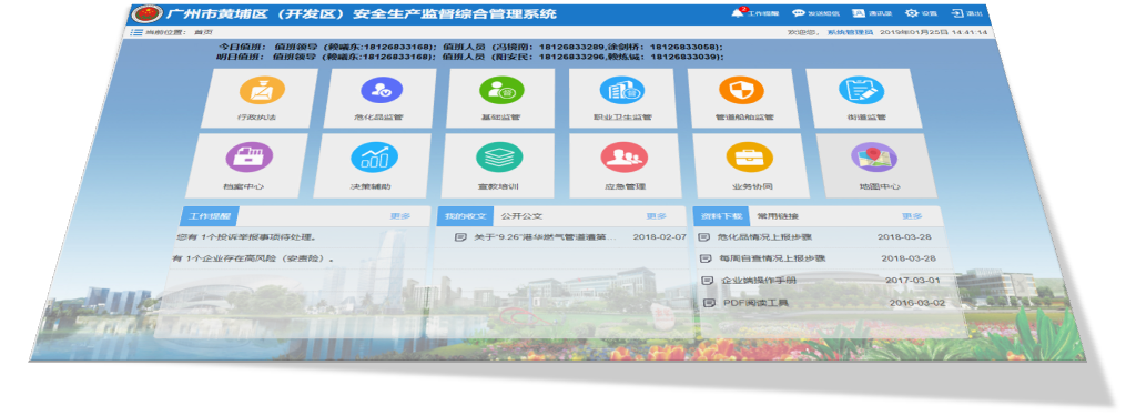 图片5 图片5