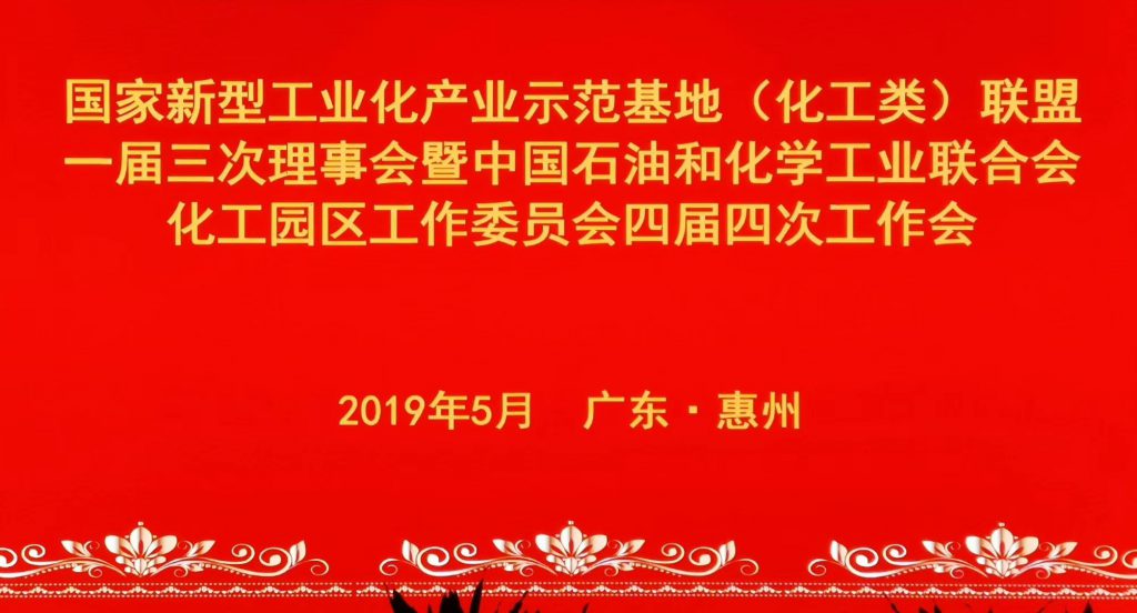 微信图片_20190522192112-1024x552 微信图片_20190522192112-1024x552
