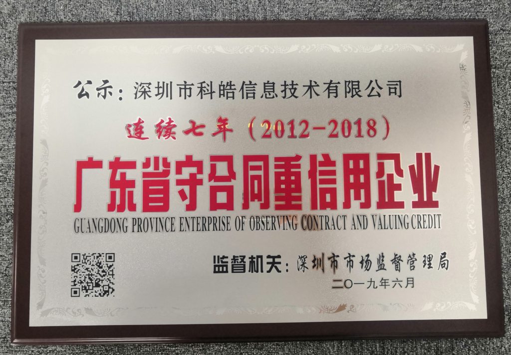 微信图片_20190709104701-1024x713 微信图片_20190709104701-1024x713