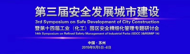 微信图片_20190906182552 微信图片_20190906182552