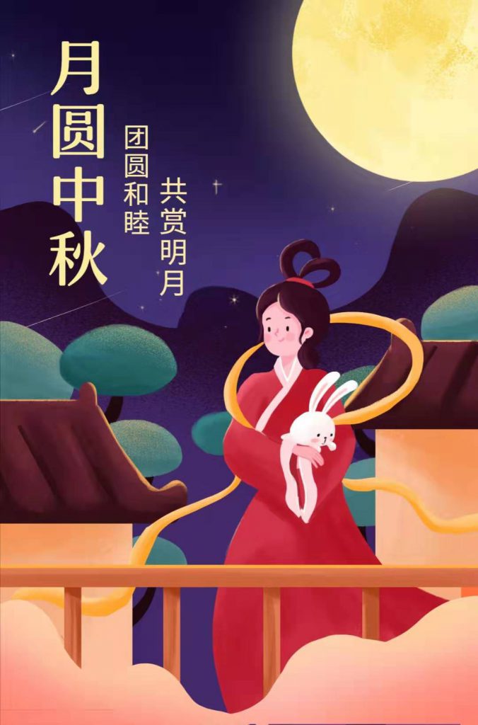 微信图片_20190912162323-676x1024 微信图片_20190912162323-676x1024