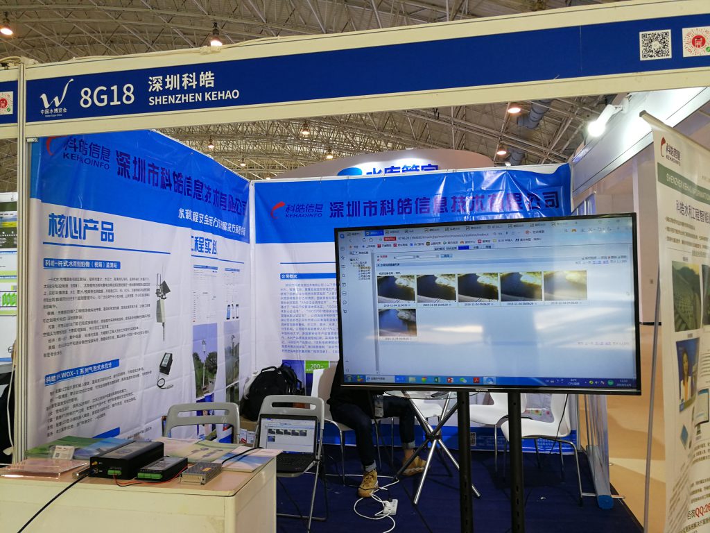 微信图片_20191107163541-1024x768