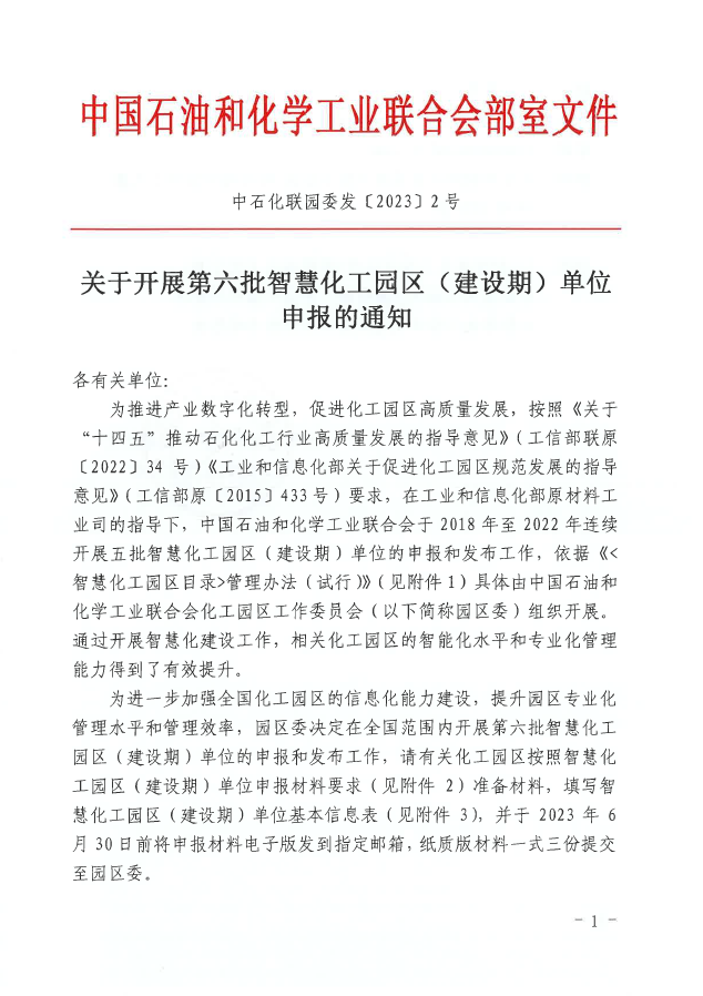 图片1-3 图片1-3