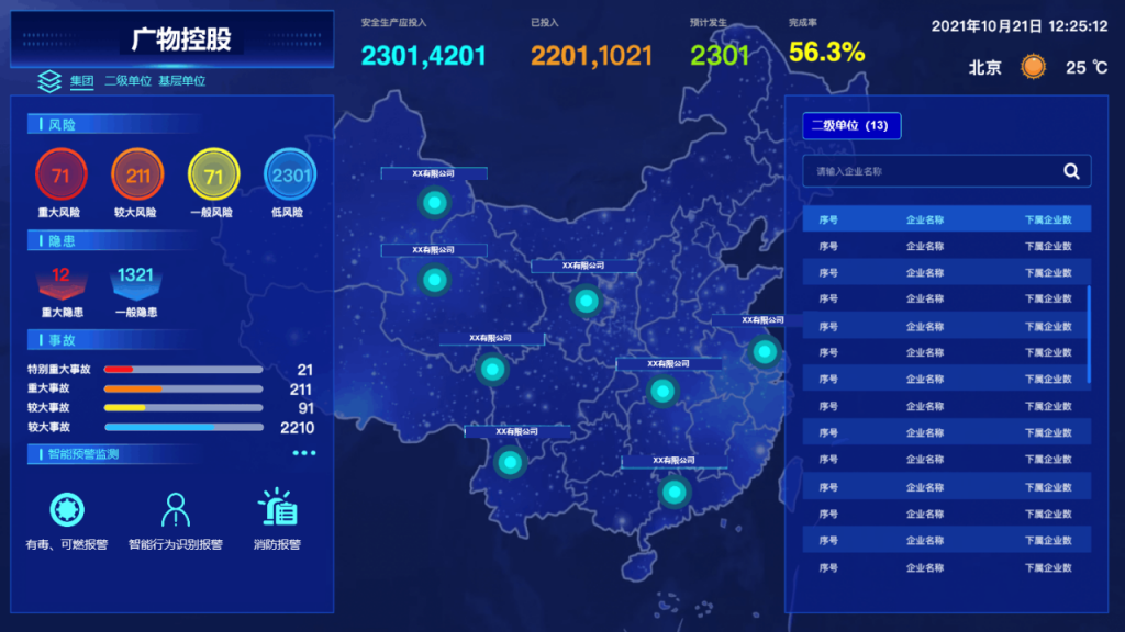 图片1-3-1024x576 图片1-3-1024x576