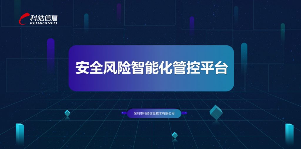 屏幕截图-2024-09-13-172228-1024x509 屏幕截图-2024-09-13-172228-1024x509