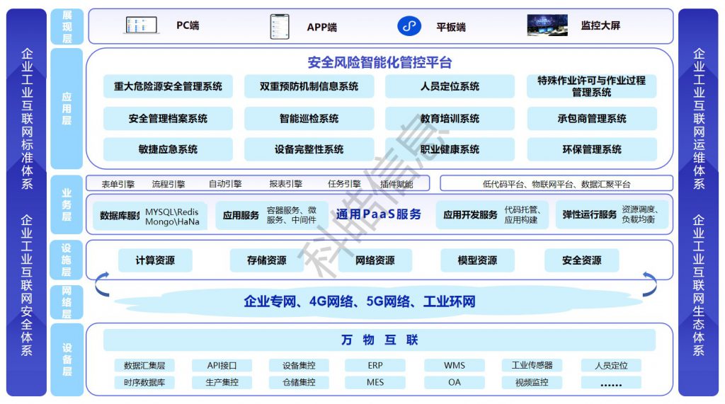 屏幕截图-2024-09-14-092552-1024x571 屏幕截图-2024-09-14-092552-1024x571
