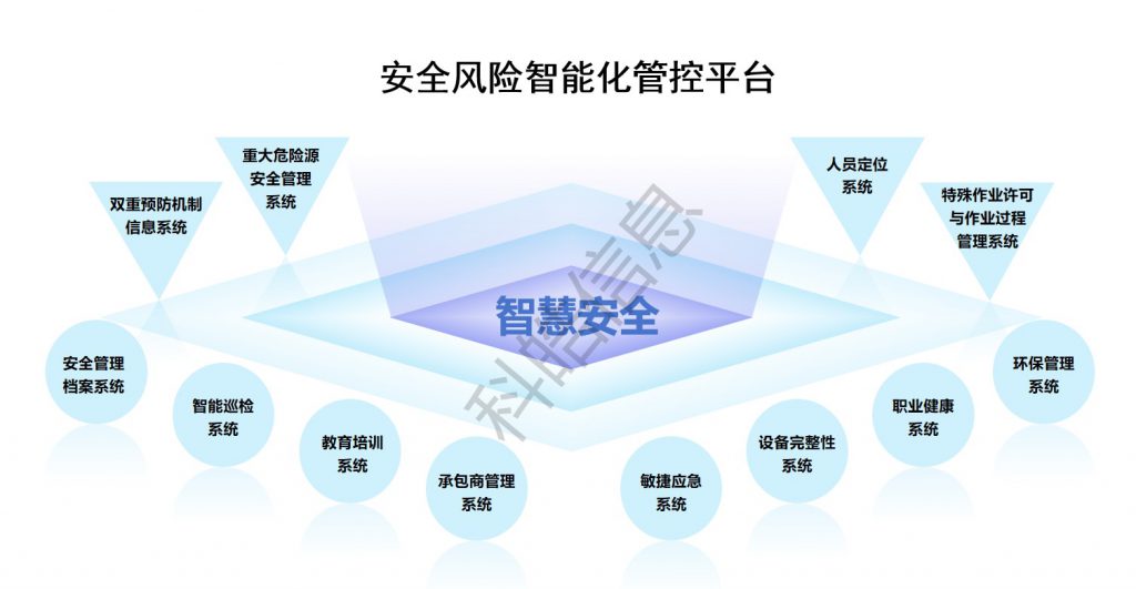 屏幕截图-2024-09-14-093035-1-1024x531