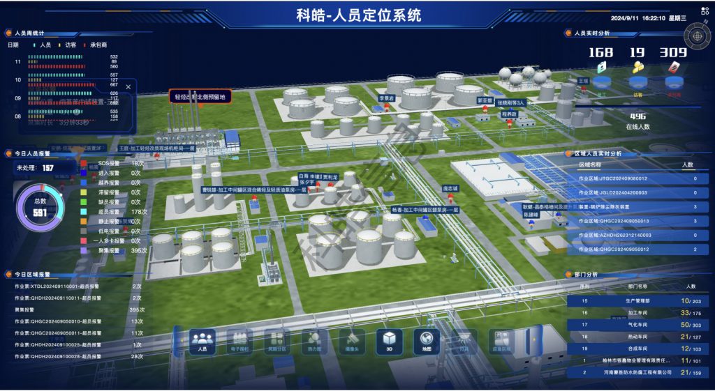 屏幕截图-2024-09-14-094756-1-1024x561