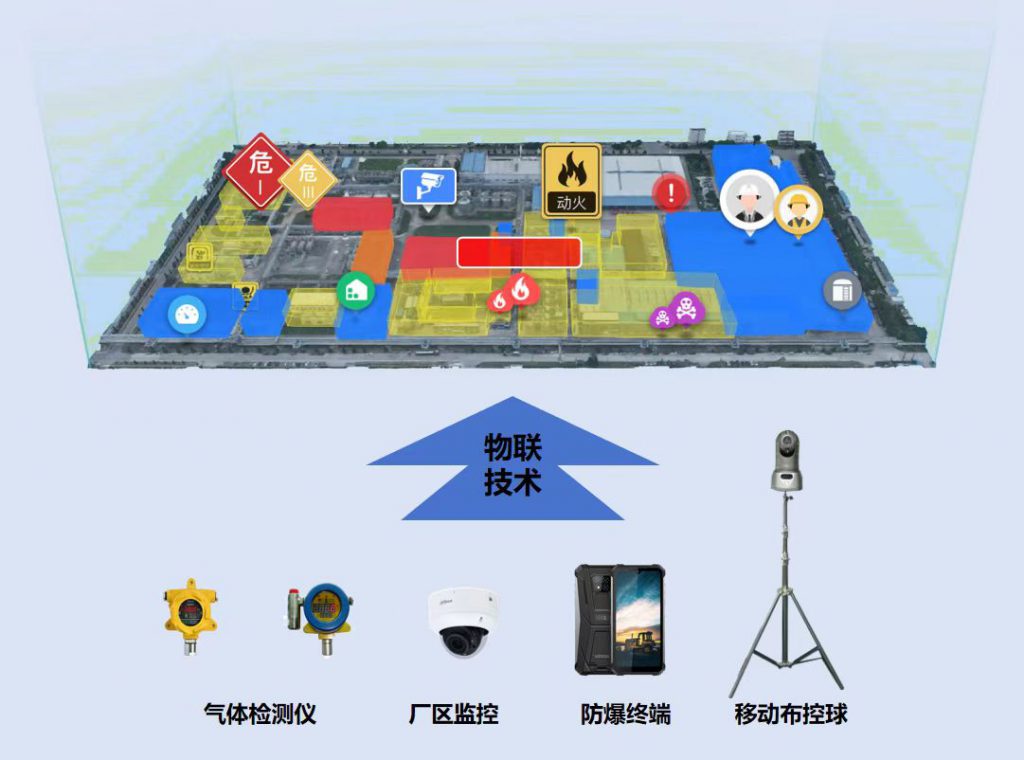 微信图片_20240911175332-1024x760