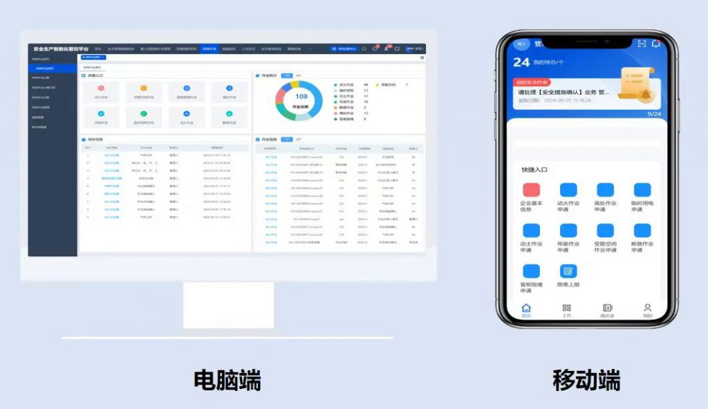微信图片_20240911175638-1024x591
