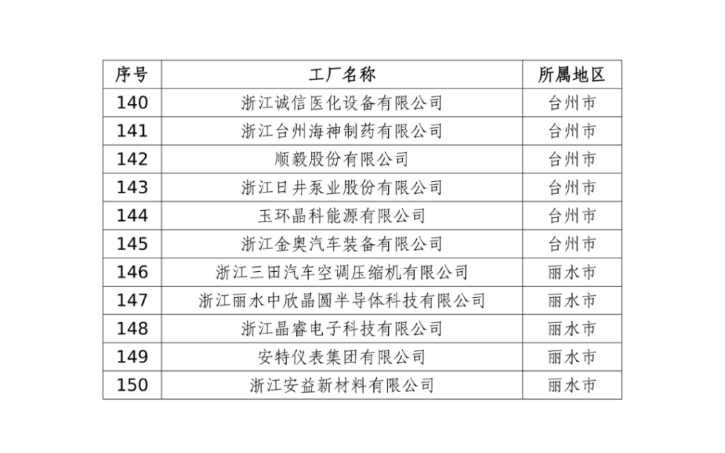 微信图片_2025-09-04_134909_260-1024x640
