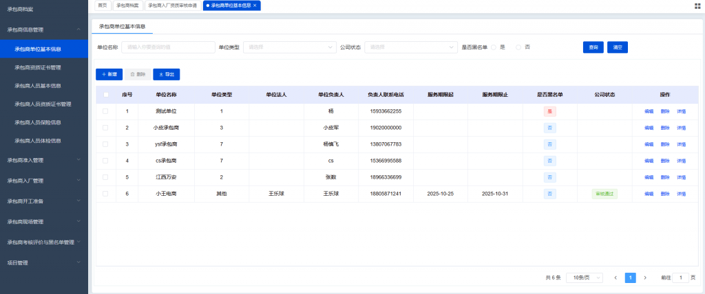 7-1024x428 7-1024x428