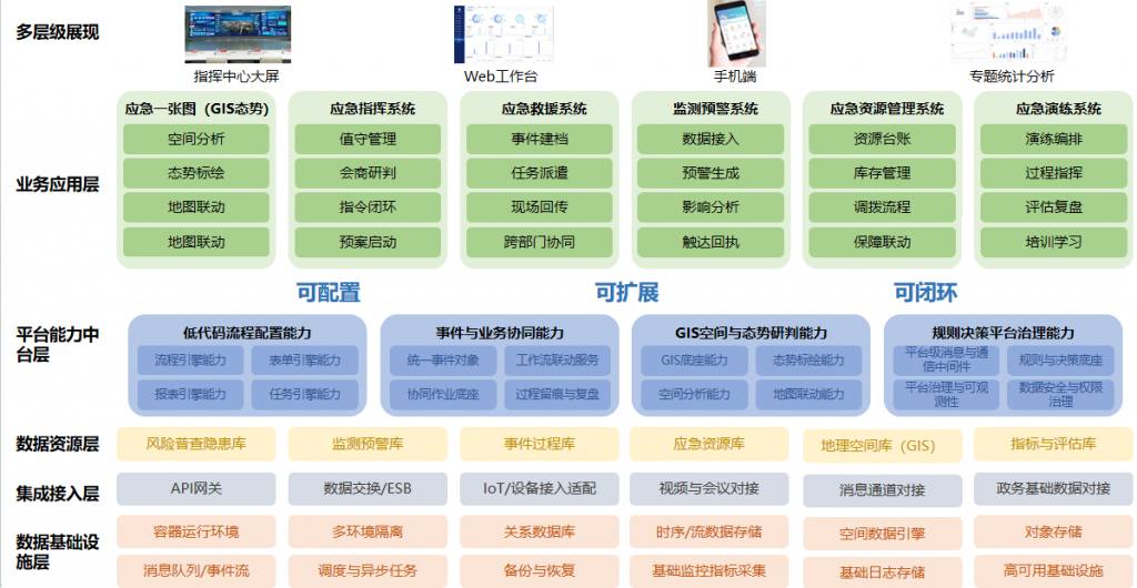 屏幕截图-2026-01-05-092827-1024x530 屏幕截图-2026-01-05-092827-1024x530