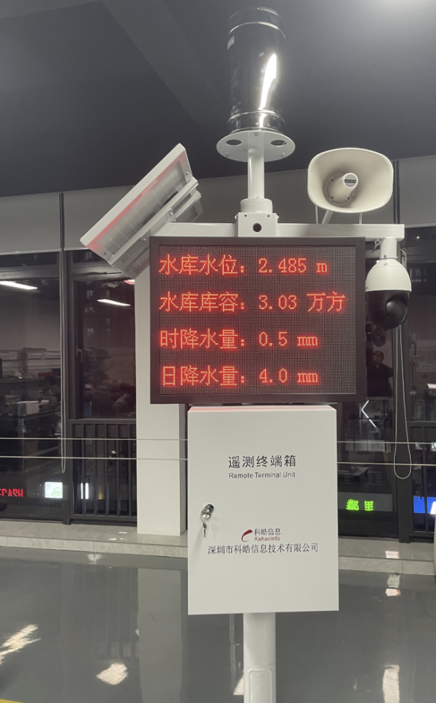 截屏2026-07-29-09.19.16-1-635x1024