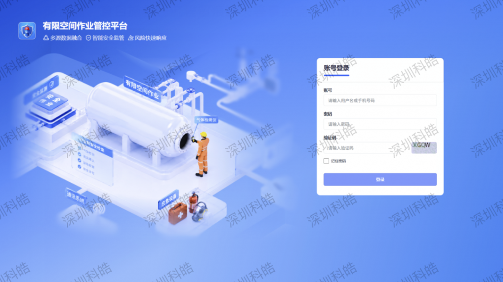 截屏2026-08-03-11.17.30-1024x574 截屏2026-08-03-11.17.30-1024x574