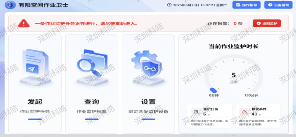 截屏2026-08-03-11.21.07-1024x475 截屏2026-08-03-11.21.07-1024x475