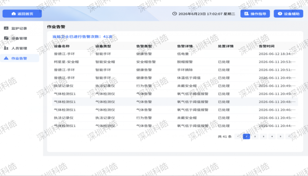 截屏2026-08-03-11.21.14-1024x585 截屏2026-08-03-11.21.14-1024x585