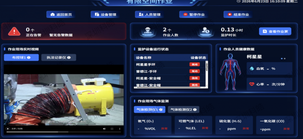 截屏2026-08-03-11.22.09-1024x472 截屏2026-08-03-11.22.09-1024x472