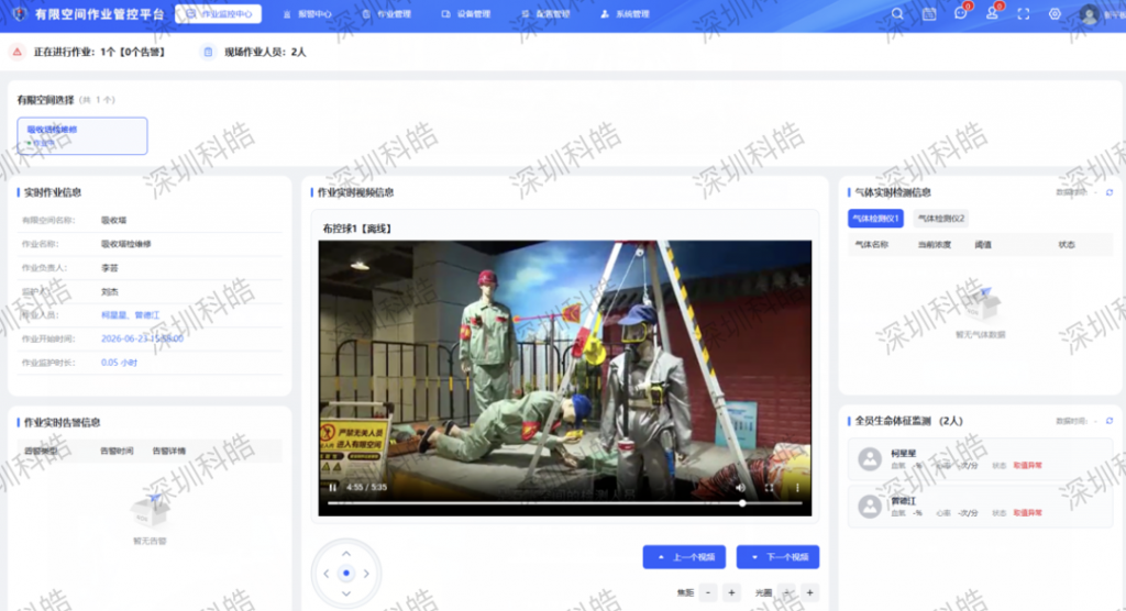 截屏2026-08-03-11.22.14-1024x556 截屏2026-08-03-11.22.14-1024x556